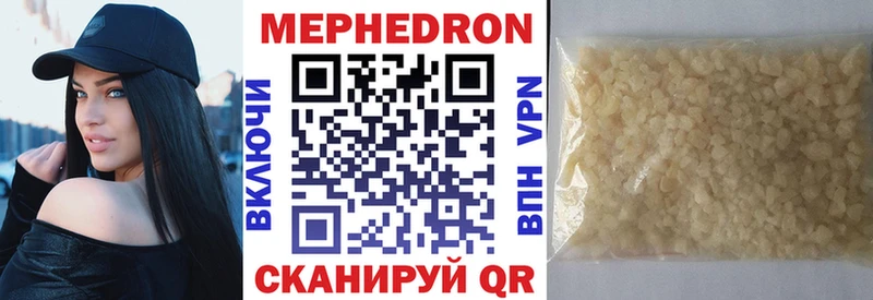 Виды наркоты Верхоянск А ПВП Кетамин МАРИХУАНА Мефедрон