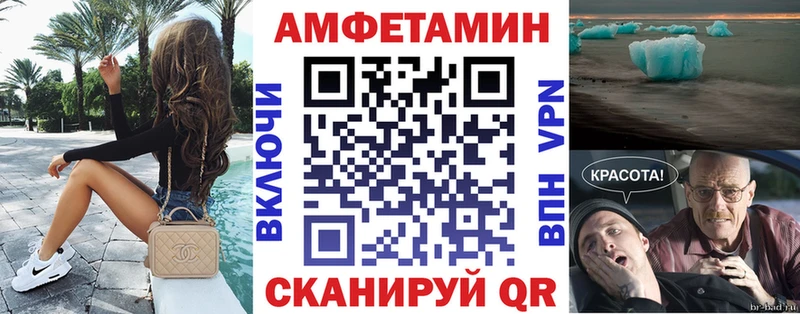 цены наркотик  Верхоянск  гидра как зайти  Amphetamine Premium 