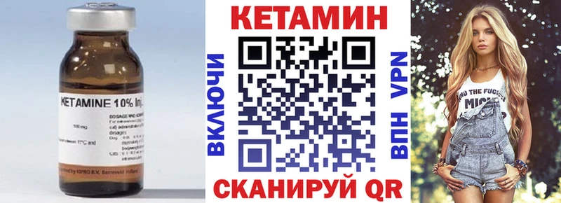 Кетамин VHQ  KRAKEN ссылка  Верхоянск 