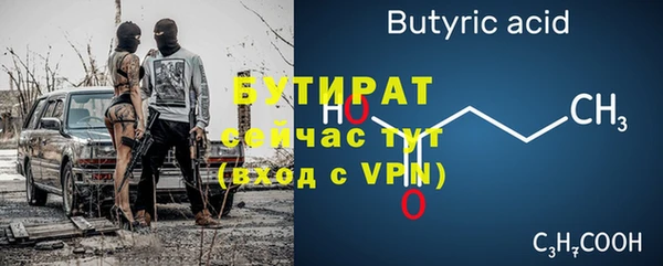 мдма Беслан