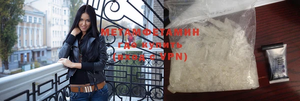 героин Бородино