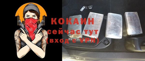 героин Бородино