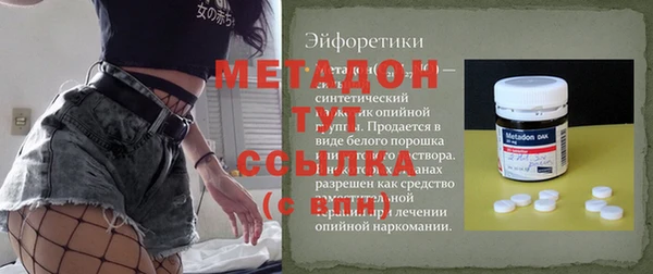 spice Бугульма