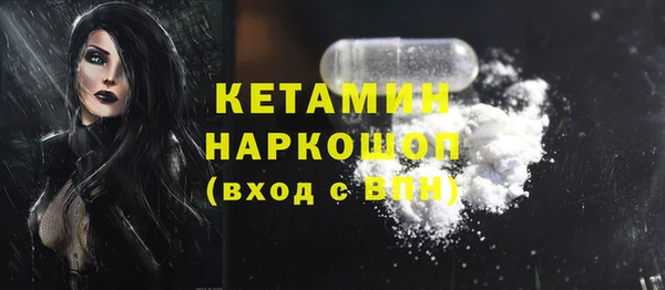 героин Бородино