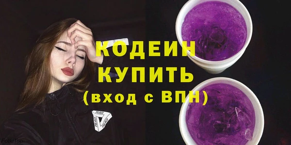 героин Бородино
