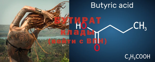СК Бронницы