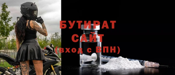 spice Бугульма