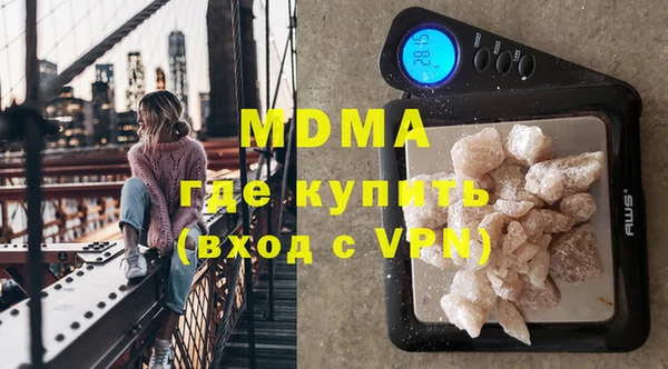 героин Бородино