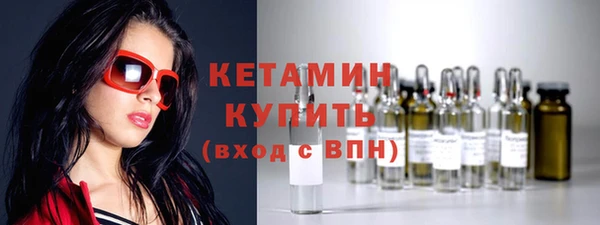 spice Бугульма