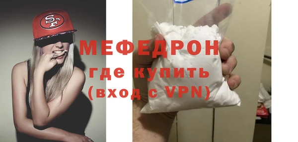 СК Бронницы