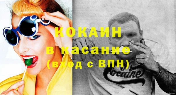 героин Бородино
