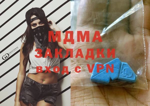 spice Бугульма