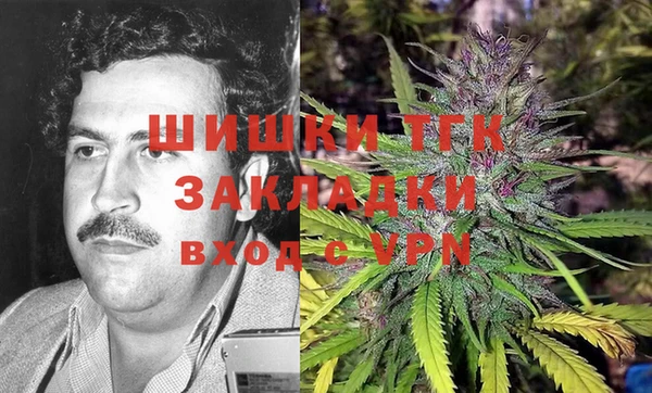 героин Бородино