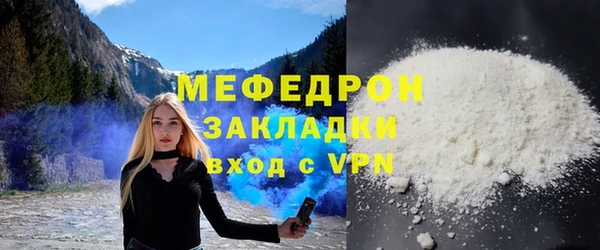 СК Бронницы