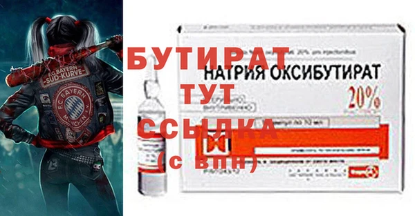 СК Бронницы