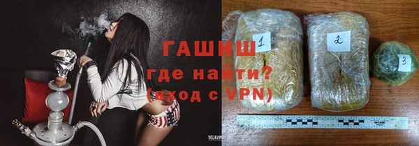 героин Бородино