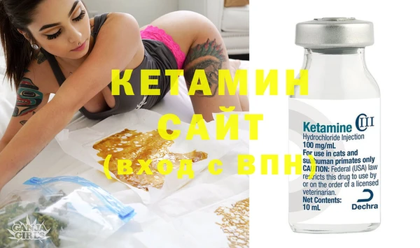 героин Бородино