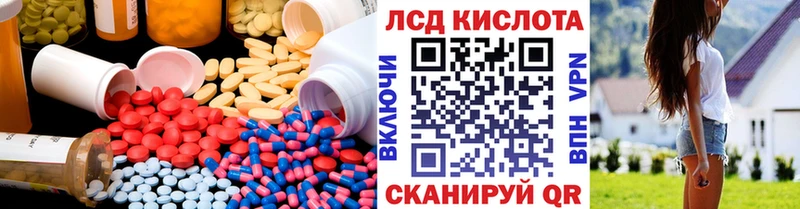 LSD-25 экстази ecstasy  сколько стоит  Верхоянск 