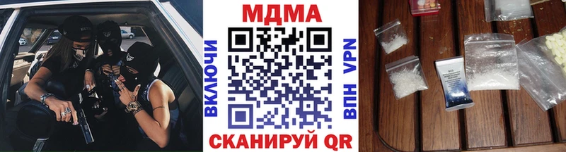 сколько стоит  Верхоянск  МДМА кристаллы 