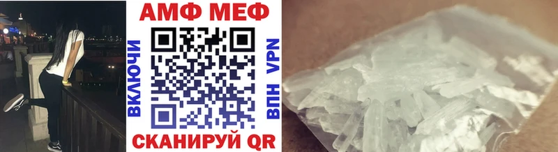 МЕТАМФЕТАМИН пудра  omg ссылки  Верхоянск  купить закладку 