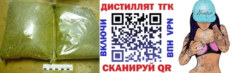 blacksprut ONION Верхоянск Дистиллят ТГК Wax